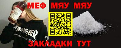 спиды Беслан