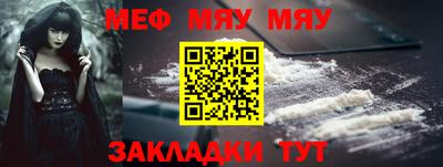 бутират Дубна
