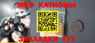 метамфетамин Донской