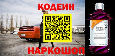 метамфетамин Донской