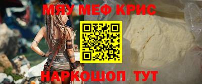 бутират Дубна