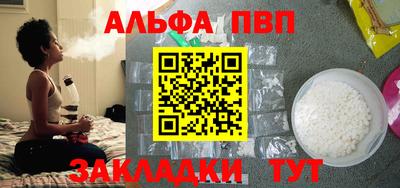 спиды Беслан