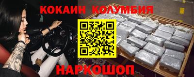 меф VHQ Бийск