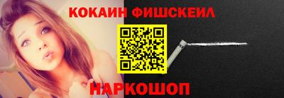 меф VHQ Бийск