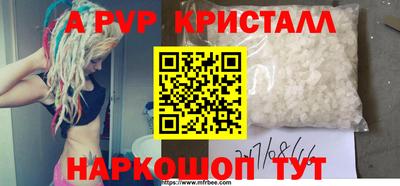 метамфетамин Донской