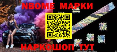 метамфетамин Донской