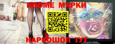 меф VHQ Бийск