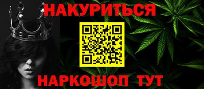 каннабис Ирбит