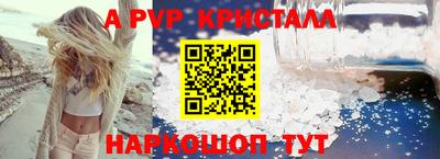 бутират Дубна