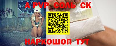 метамфетамин Донской