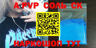 a pvp Берёзовский