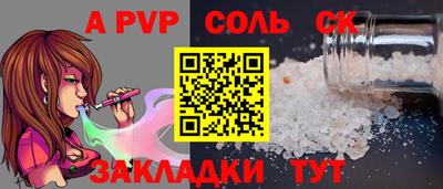 кокс Абинск