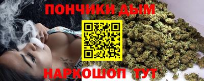 метамфетамин Донской