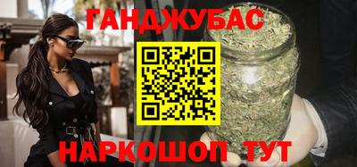 метамфетамин Донской