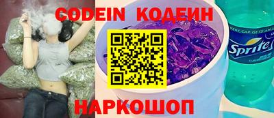 спиды Беслан