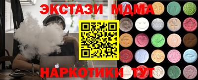 бутират Дубна
