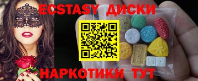 метамфетамин Донской