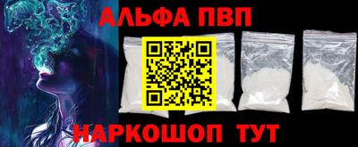 синтетический гашиш Изобильный