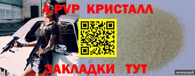 a pvp Берёзовский