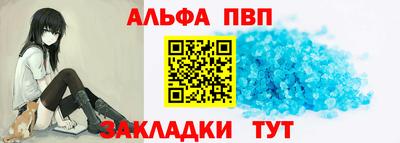 меф VHQ Бийск