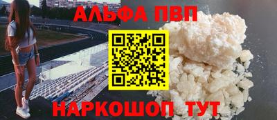 бутират Дубна
