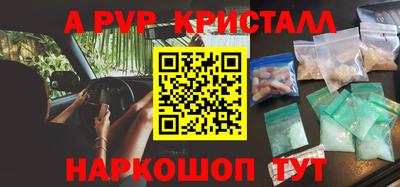 a pvp Донецк