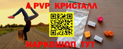 меф VHQ Бийск