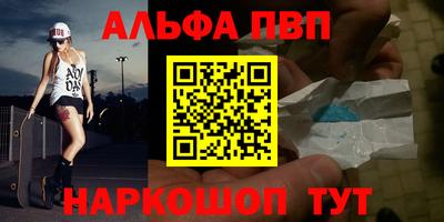 бутират Дубна