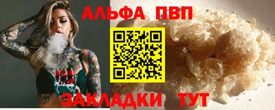 меф VHQ Бийск