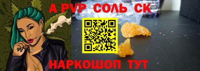 метамфетамин Донской