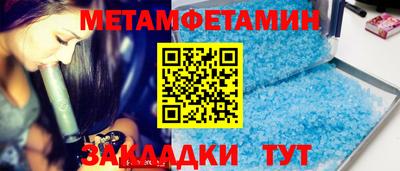 бутират Дубна
