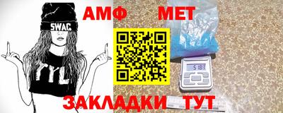 спиды Беслан