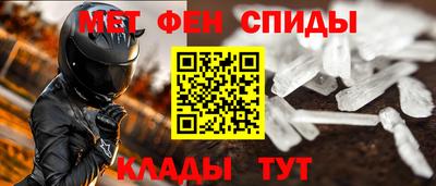 меф VHQ Бийск