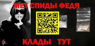 спиды Беслан