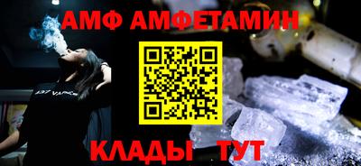 метамфетамин Донской