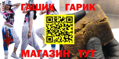 метамфетамин Донской