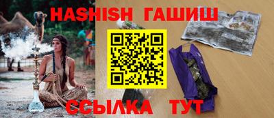 меф VHQ Бийск