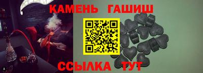 метамфетамин Донской