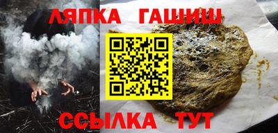 бутират Дубна