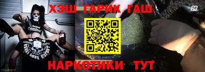 метамфетамин Донской