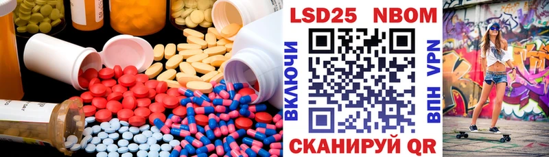 LSD-25 экстази кислота  MEGA онион  Изобильный 