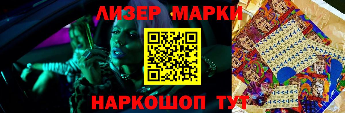 Лсд 25 экстази ecstasy Изобильный