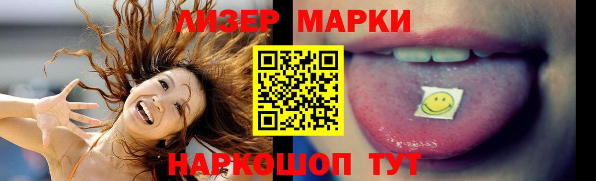 LSD-25 экстази кислота  Вход с VPN  ЛСД экстази  ЛСД экстази ecstasy  Изобильный 