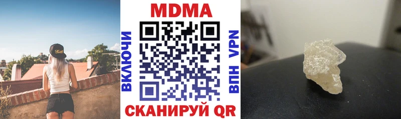 что такое наркотик  ОМГ ОМГ вход  МДМА VHQ  Изобильный 