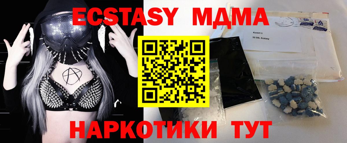 MDMA Molly Изобильный