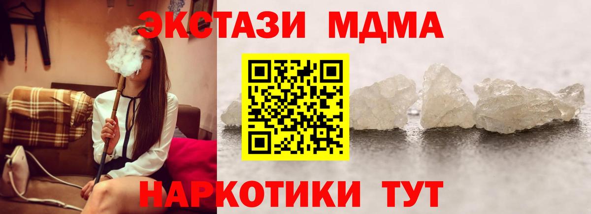 25-NBOMe  Вход с VPN  МАРИХУАНА  Изобильный  Наркошоп  Меф  Гарик  Cocaine 