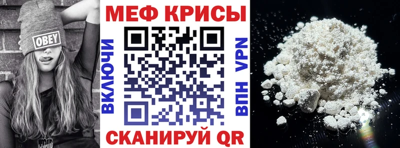 сайты даркнета Telegram  Изобильный  Мефедрон mephedrone 