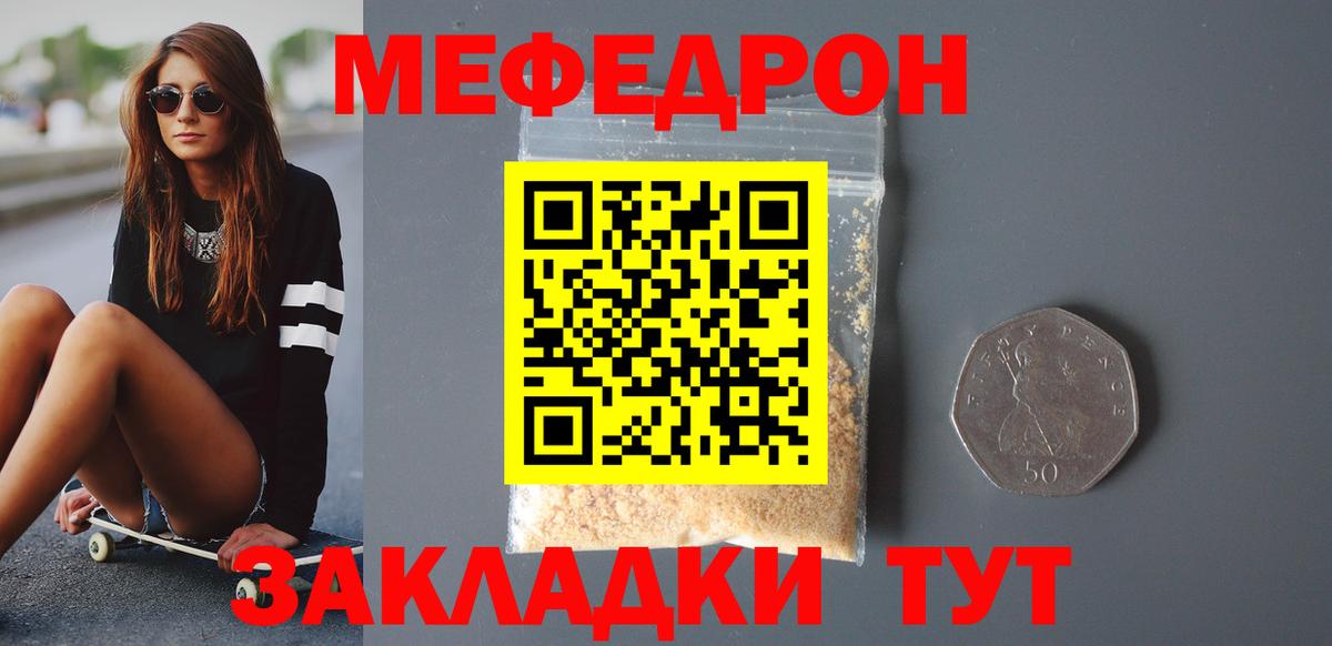 Изобильный  ОМГ ОМГ зеркало  Меф  Вход с VPN  Меф кристаллы 