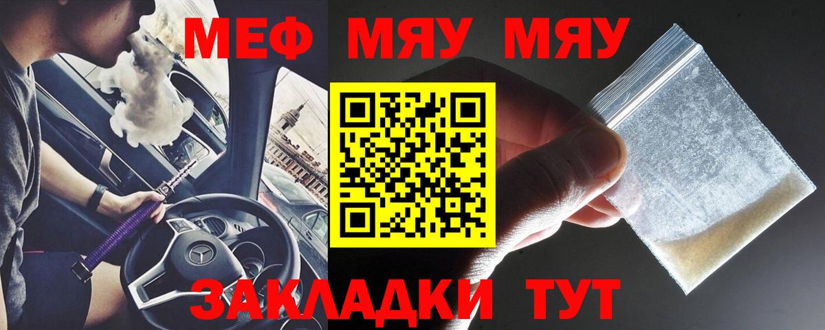 МЯУ-МЯУ мяу мяу  Изобильный 