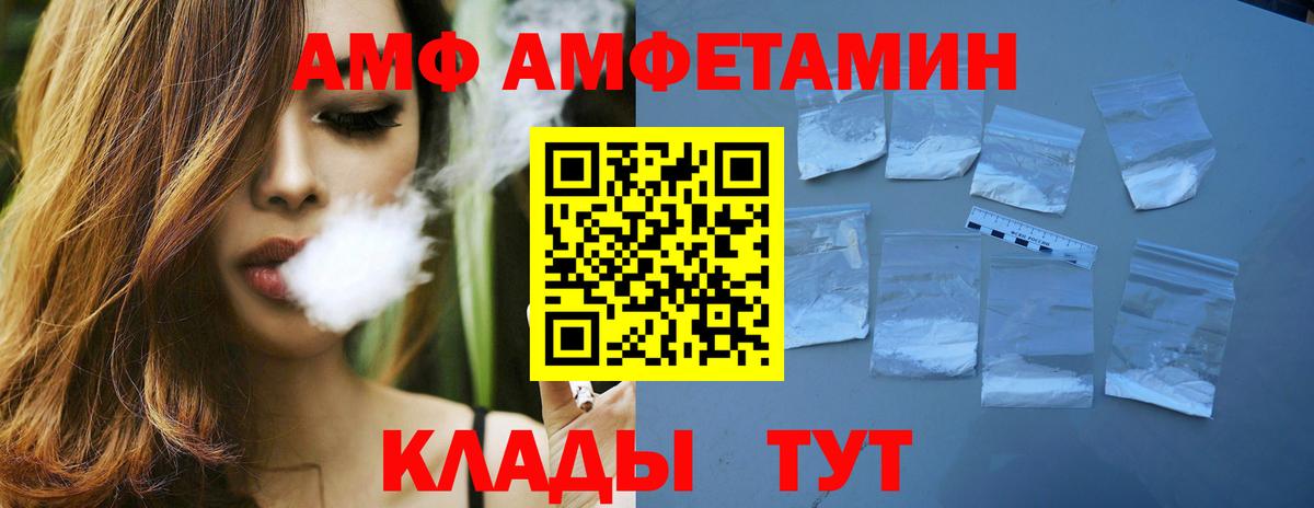 МЕТАМФЕТАМИН винт  МЕТАМФЕТАМИН винт  Изобильный 